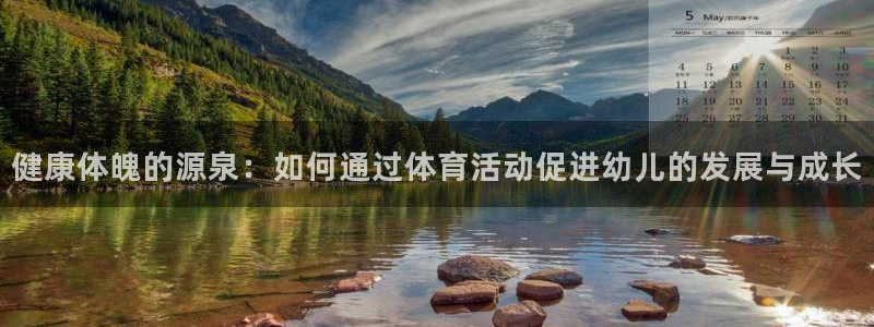 意昂2体育