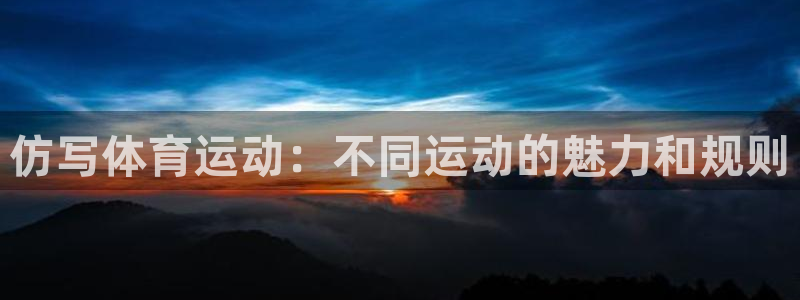 意昂2体育2官网入口