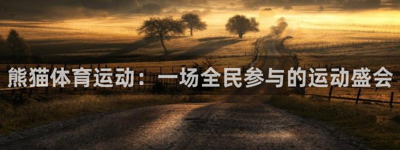 意昂kgame