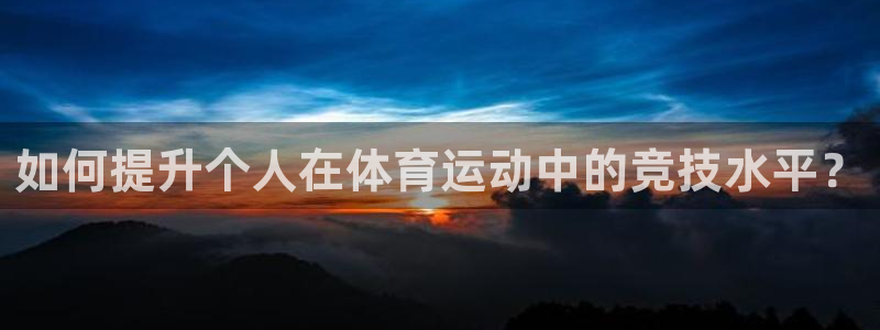 意昂2能源