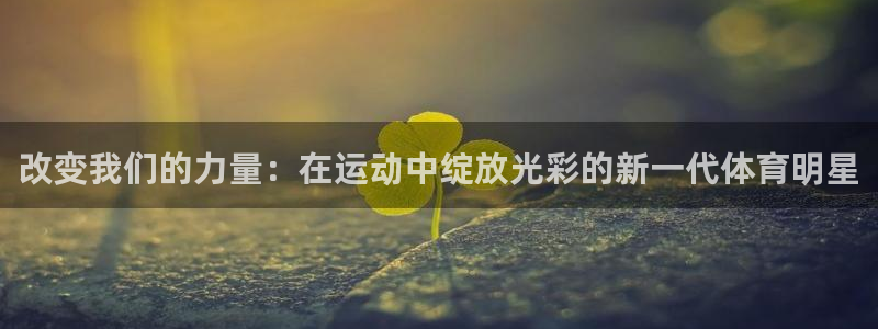 意昂3官网