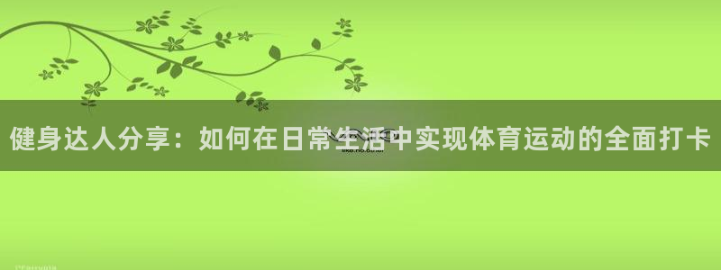 意昂的动画