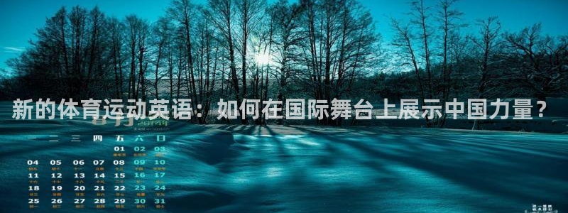 意昂2注册