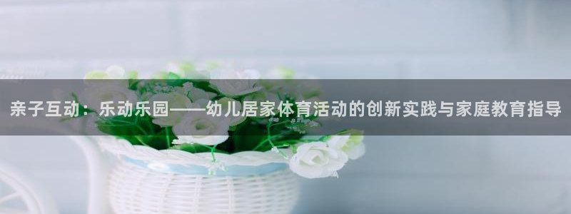 意昂4平台注册