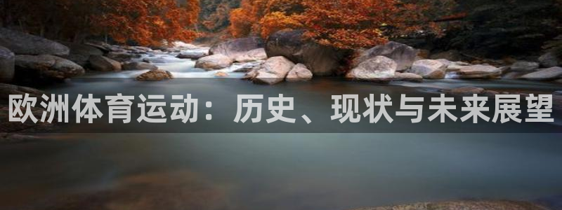 意昂平台注册入口