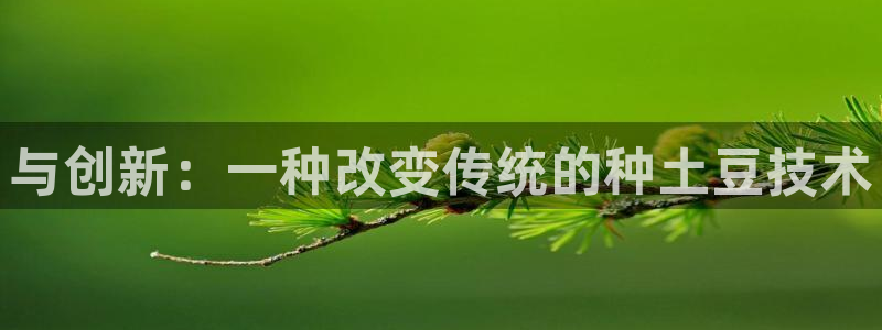 意昂3平台登录注册