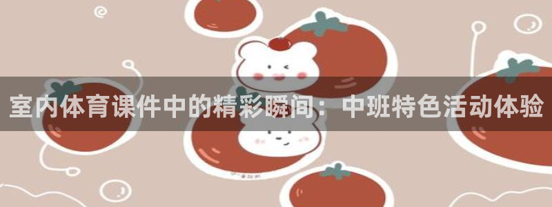意昂2f凯捷平台在线注册