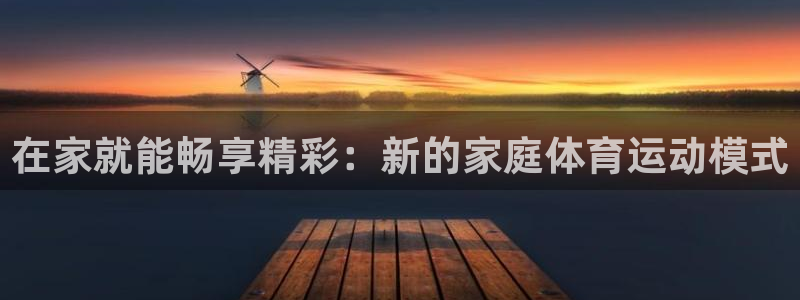 意昂2代理注册