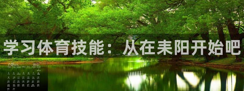 意昂2官网