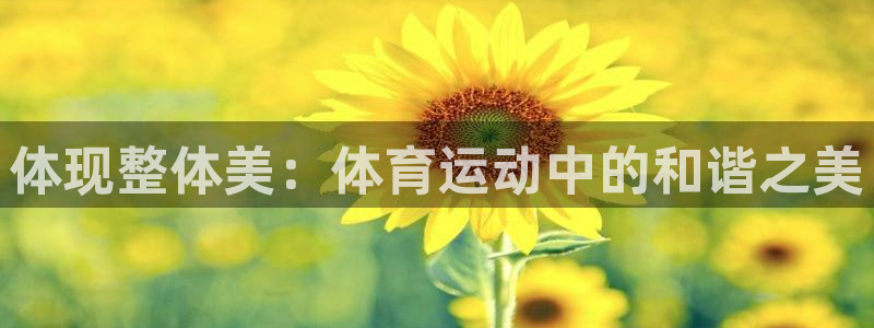 意昂2体育注册平台