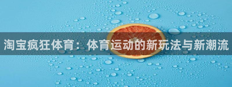 意昂体育官网