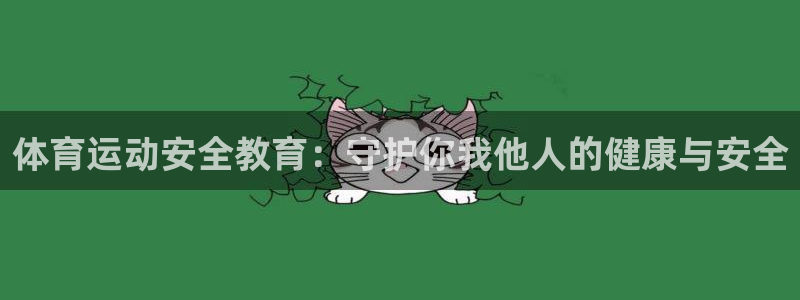 意昂2体育2