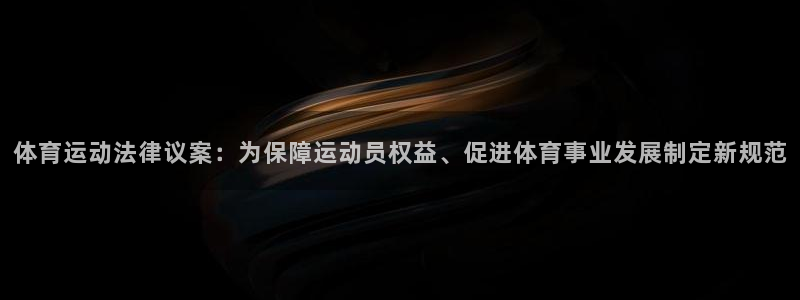意昂2官网注册