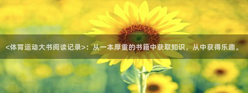 意昂代理