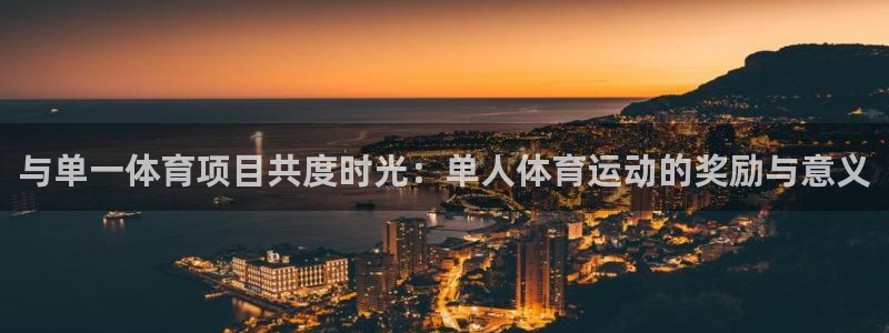 意昂2股份