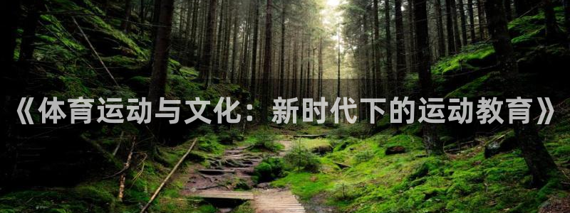 意昂官网