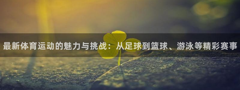 意昂体育注册