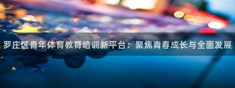意昂5招商