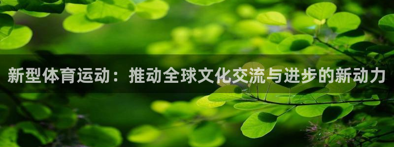 意昂22平台登录