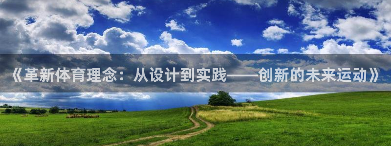 意昂24