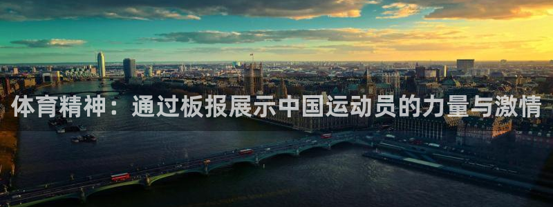 意昂2平台登录