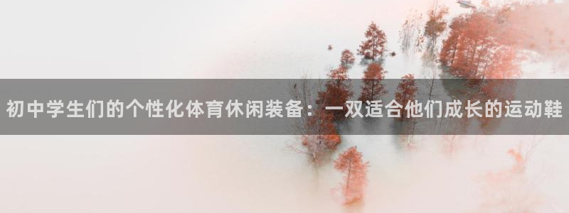 意昂2平台招商