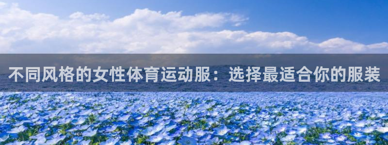 意昂2