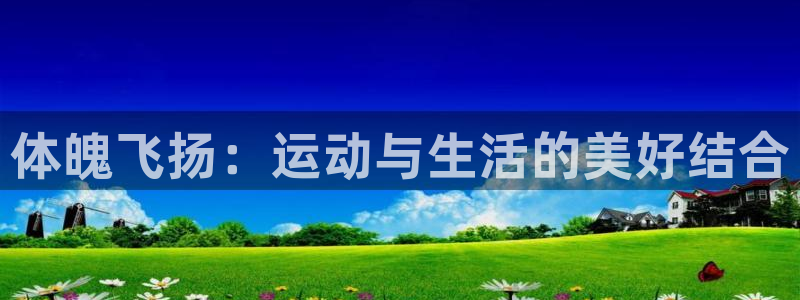 杭州意昂科技有限公司