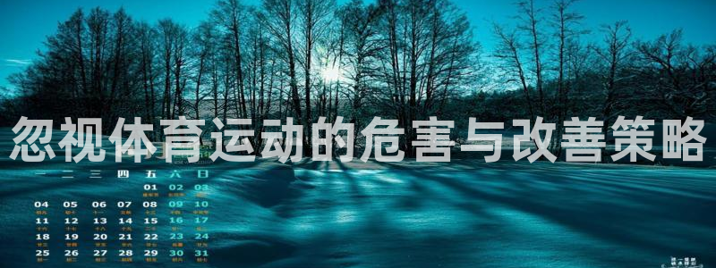 意昂4平台注册