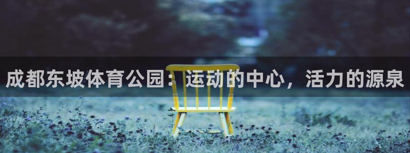 意昂2f凯捷注册
