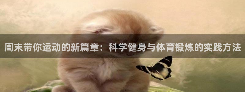 意昂23官网