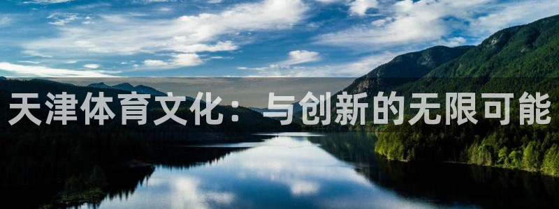 意昂新能源汽车科技有限公司