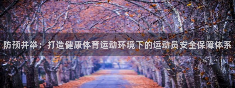 意昂2代理