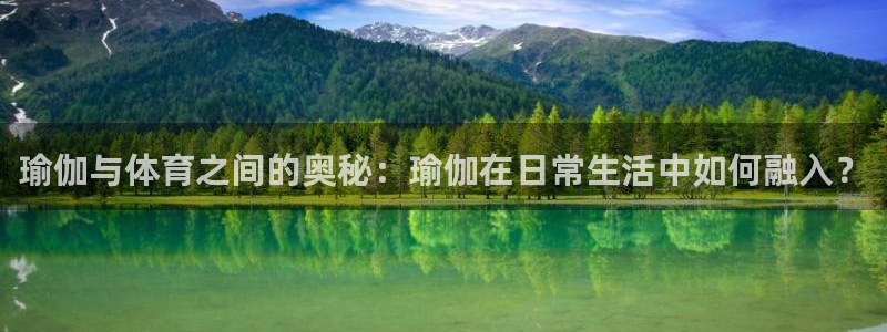 意昂2平台