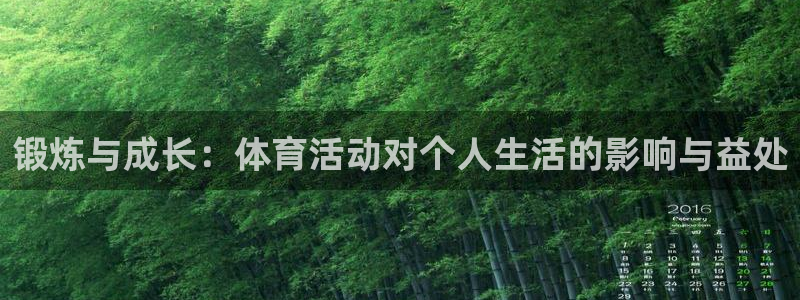 意昂体育官网