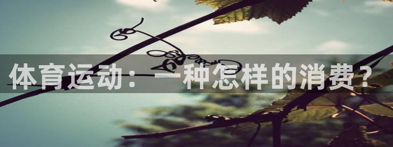 意昂官网