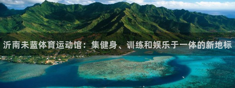 意昂2主管