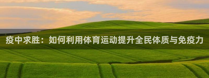 意昂官网