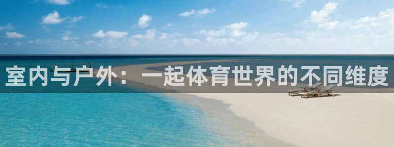 意昂2官网注册